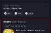 抖音吃瓜娱乐,揭秘网红圈幕后故事